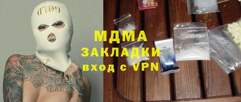 Виды наркотиков купить Агидель Cocaine  СОЛЬ  ГАШ  Марихуана  Мефедрон 