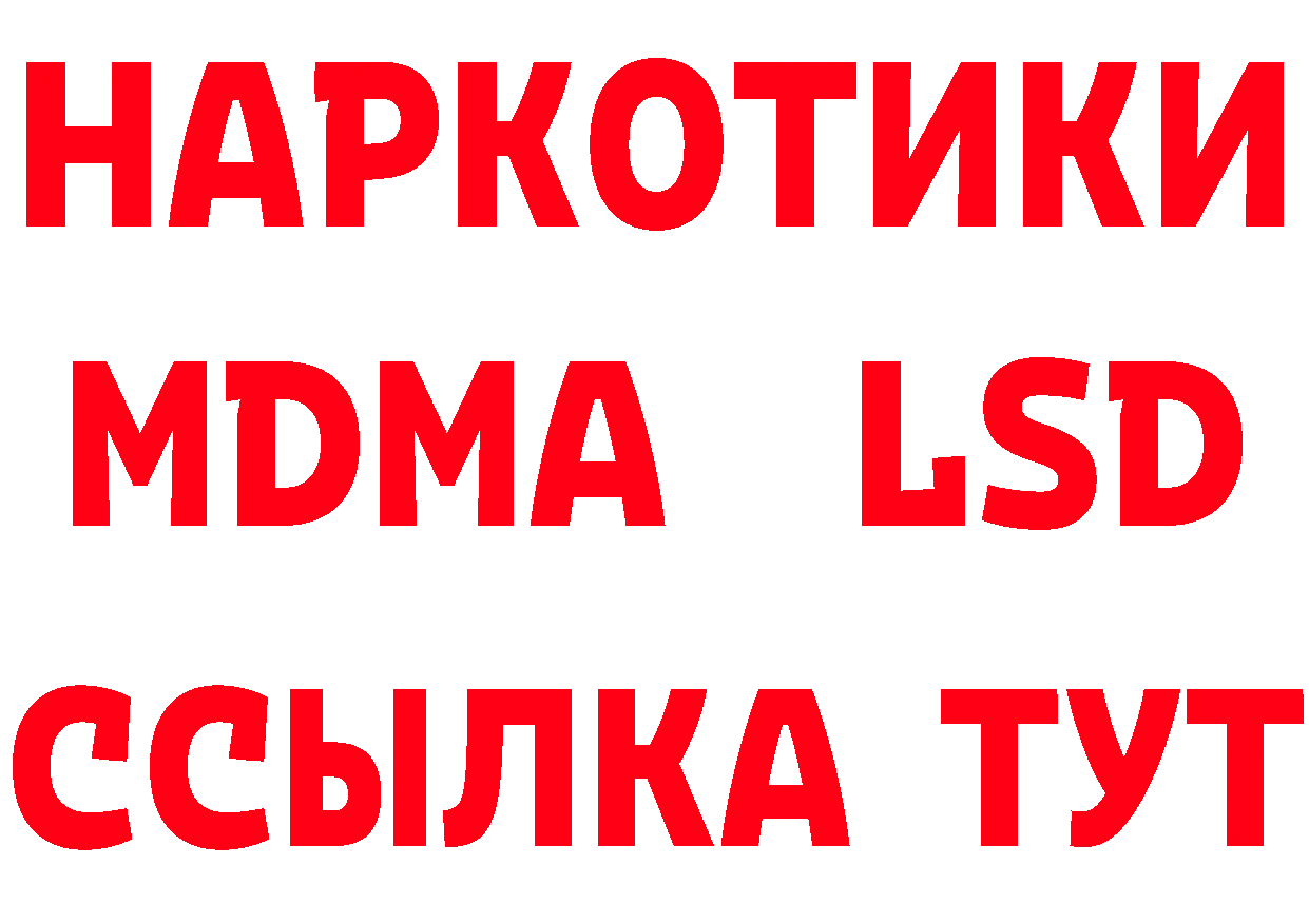 Альфа ПВП Соль зеркало маркетплейс MEGA Агидель